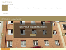 Tablet Screenshot of hotelvictoria-varna.com